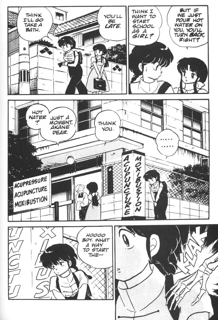 Ranma 1/2 Chapter 3 7